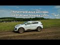 Yokohama geolandar a t g 015kia sportage off road 2wd