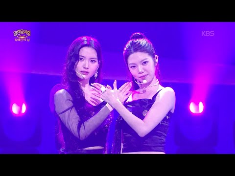dodree (도드리) - 본 (本) [열린 음악회/Open Concert] | KBS 260419 방송