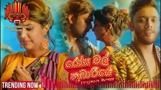 DJ ROSA MAL KUMARIYE 6-8 RIMEX