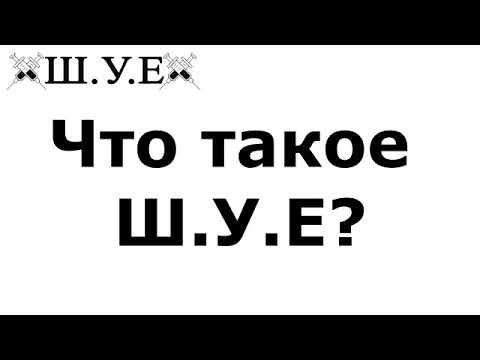 Мечта авто шуя
