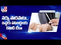 Nurse administered Covid vaccine to newborn babies, hospitalised