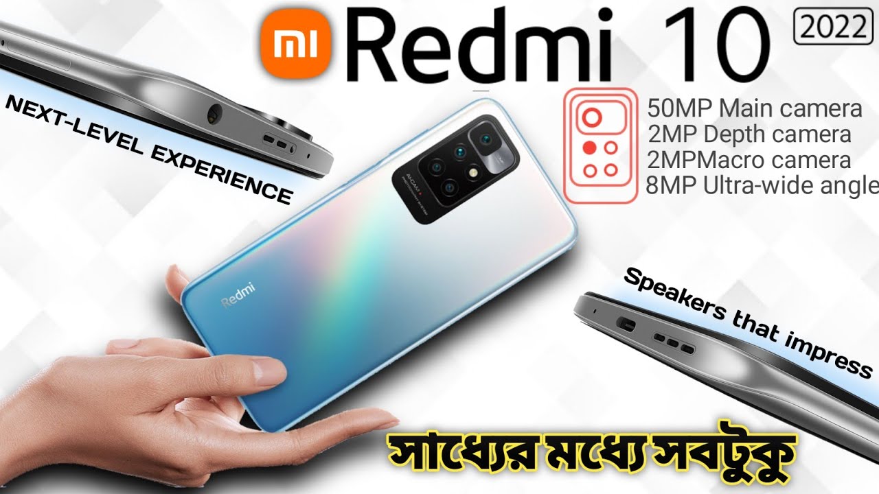 redmi 10 price in bangladesh 2022|redmi 10 specification|Redmi 10 unboxing|Xiaomi Redmi10|