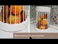 Фруктовница своими руками  Поделка своими руками