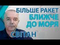 #Експертна думка | Більше зброї: тоді звільнимо Токмак та змінимо хід війни — Роман Світан