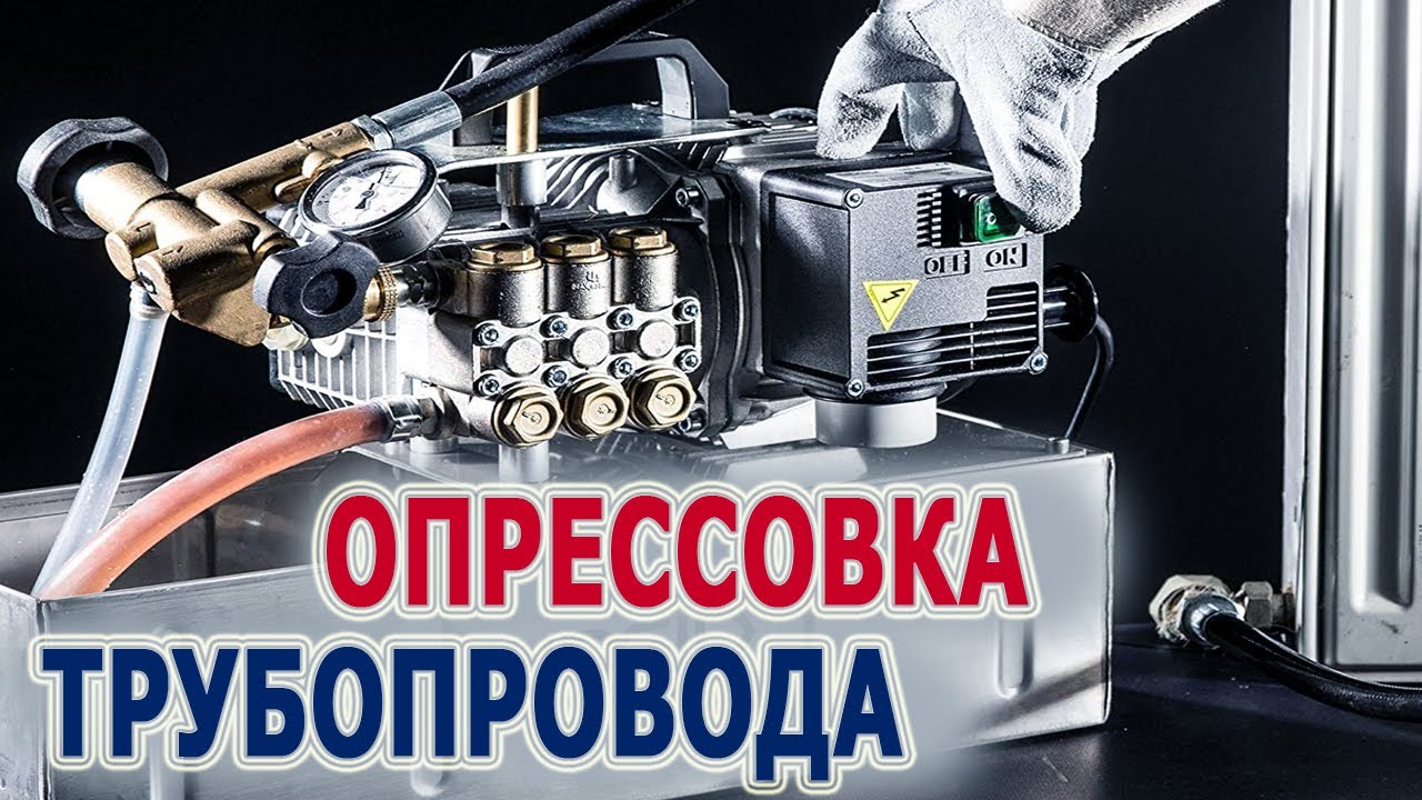 Электрический опрессовщик RIDGID 1460-E опрессовка трубопровода под ...