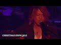 【GLAY】ROCK ICON シャウト集