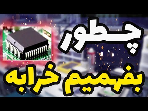 طریقه تست ای سی با کم ترین امکانات