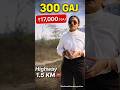 Raywala me 300 Gaj plot 😍₹17,000 per gaj 💰Highway se bas 1.5 KM Aisa deal baar-baar nahi milta 💥