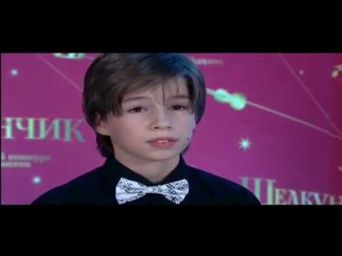 Видео: 18 Щелкунчик 1 тур Артём Шило, 12 лет, г. Москва, фортепиано