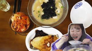 초간단 후다닥 떡국 만들기~! 빠삭한 가자미(납세미)구이랑 먹고 밥도 말아서 냠냠냠 tteokguk rice-cake soup & Grilled fish koreanfood screenshot 4