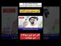 Itlay Appointment Updates l Itlay Visa Guide l Itlay Study Questions and answers