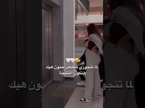 اغاني حب جديده احلى مقاطع حب قصيره حالات واتس اب حب 2023 