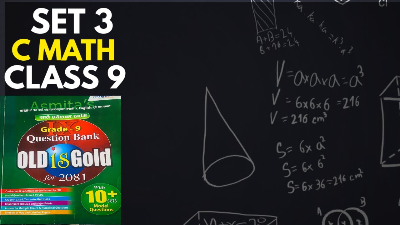 || SET 3 || CLASS 9 || COMPULSORY MATH || OLD IS GOLD || ASMITA ...