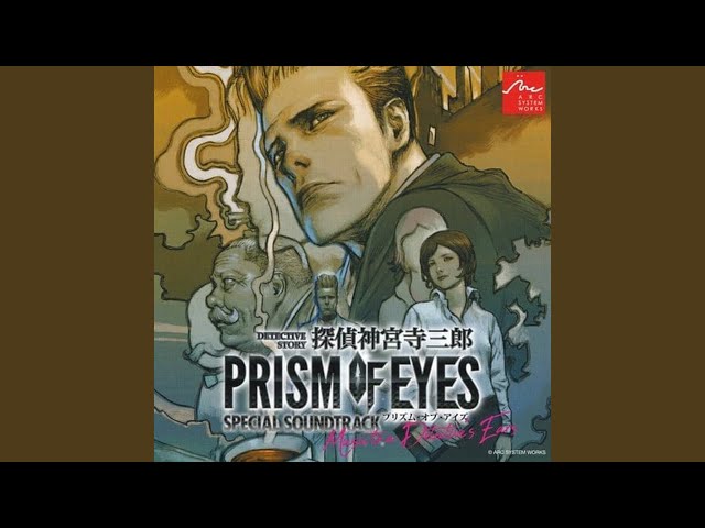 Switch 探偵 神宮寺三郎 プリズム・オブ・アイズ 探偵 神宮寺三郎 プリズム・オブ・アイズ』公式サイトがグランド