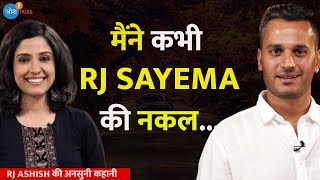 इस RJ की ये बात आपका दिन बना देगी.. | @rjashishsharmaa | Josh Talks Hindi |