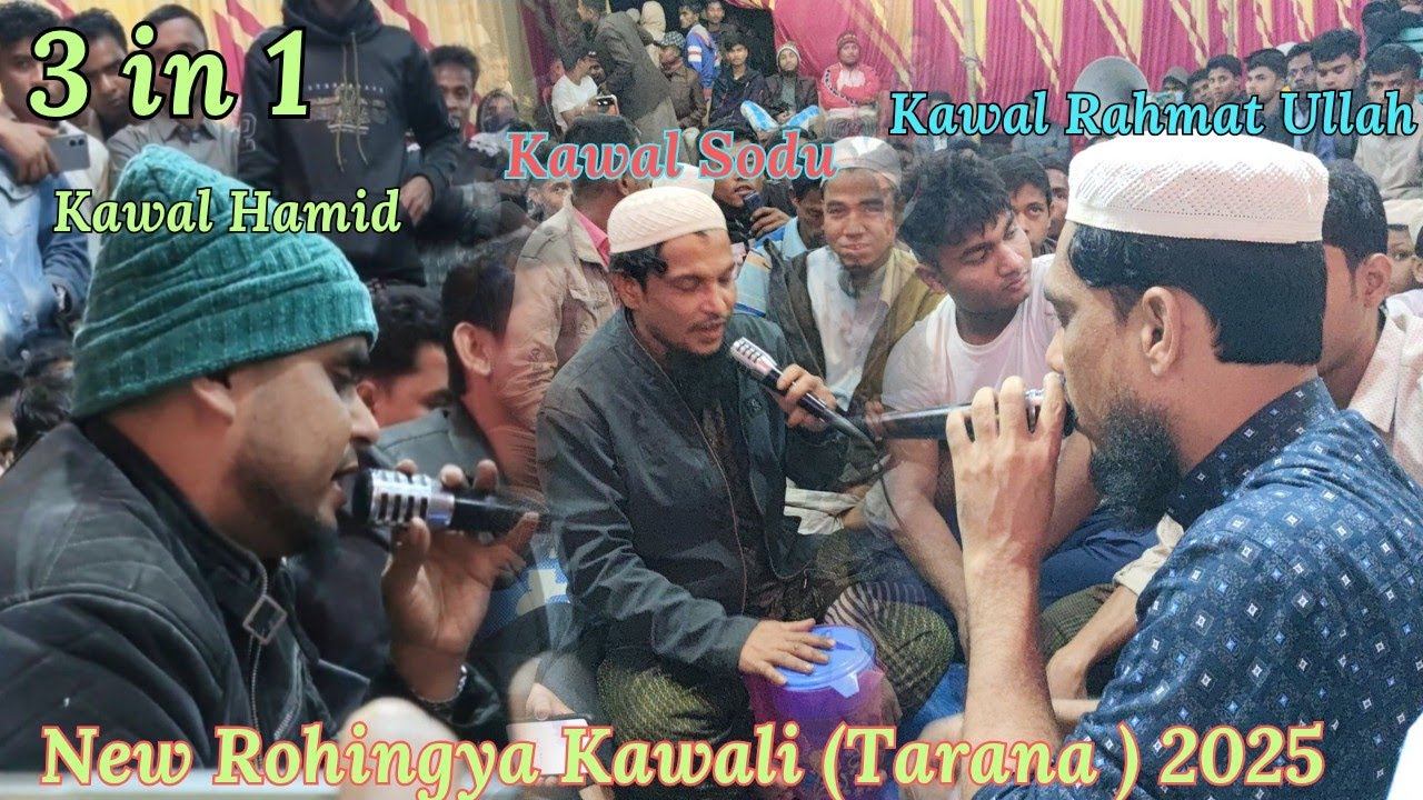 Shadi ana Junumber Junumbur Kawal Hamid official Tarana Contact Nambur 