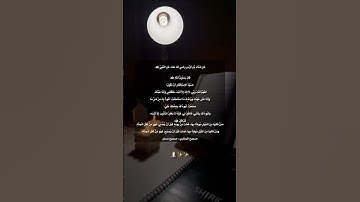 "لو تعرف فضله ما تركته :دعاء سيد الاستغفار 🕯#اذكار_المساء #اكسبلور #سيد_الاستغفار #صحيح_البخاري