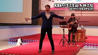 2019100908 - KBS안동방송국이 기자없는 보도상실로 없어진다 해도 금동하 노래교실은 게속 될 것이다. #