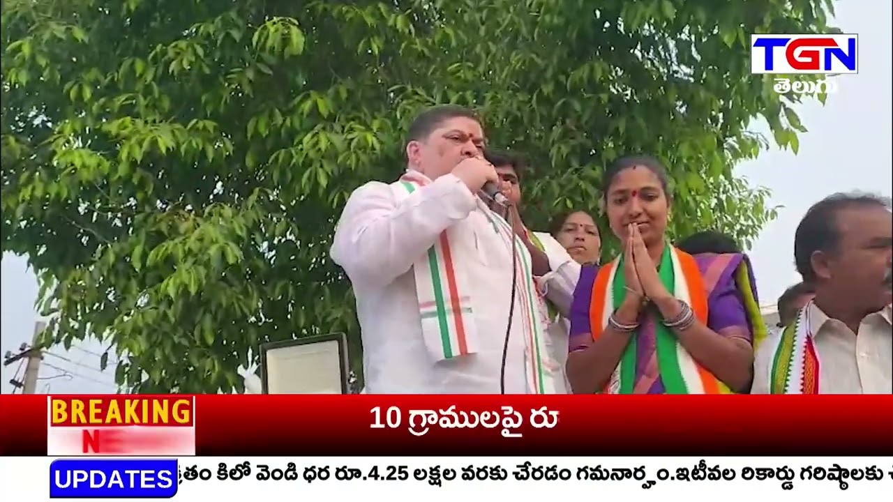 మున్సిపల్ ఎన్నికల ప్రచారానికి మంత్రి పొన్నం ప్రభాకర్ శ్రీకారం || TGN NEWS 10
