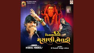 Vinamasi Ni Masani Meldi