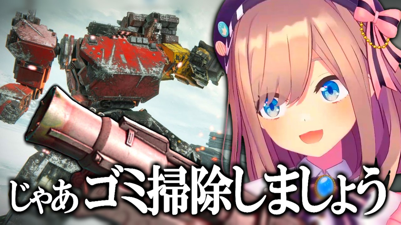 VTuber All-Purpose Armored Core Variety Pack #9 [AC6, OMEGA PHENEX