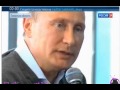 Путин о Казахстане