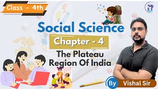 The Plateau Region Of India | Chapter 4 | Class - 4 | Social Science By Vishal Sir Milap Publication
