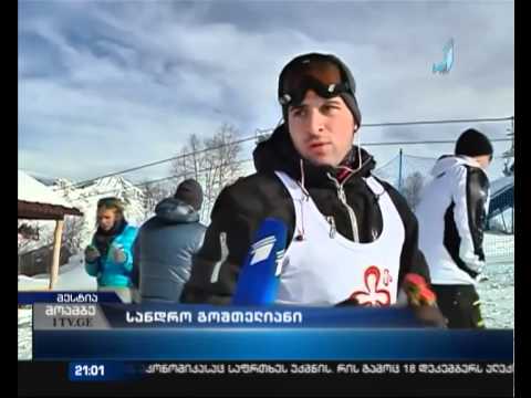 სვანეთში სათხილამურო სეზონი გაიხსნა