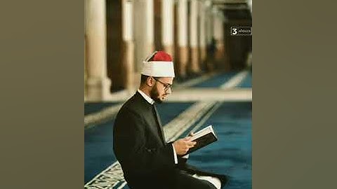 سورة المزمل للقارئ مصعب عرفات