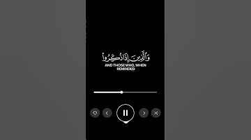واللذين لا يشهدون الزور وإذا مروا باللغو مروا كراما محمد اللحيدان | سورة الفرقان #محمد_اللحيدان#قرآن