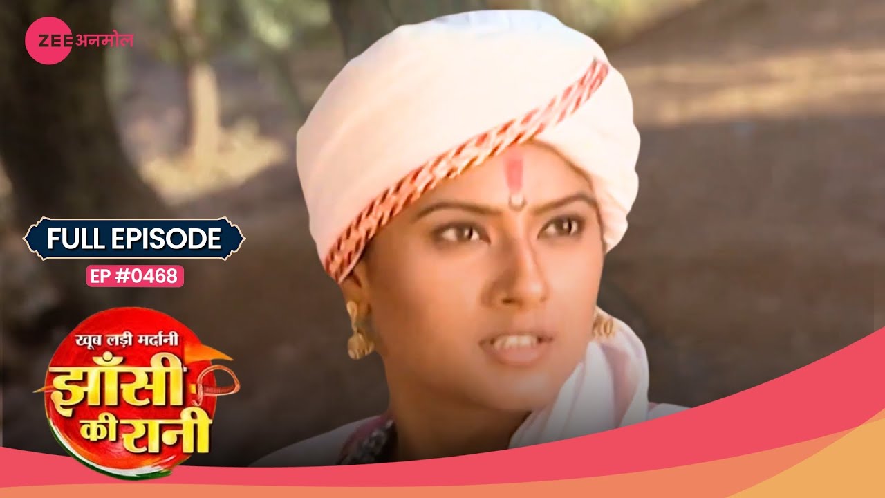 क्या Carl के चंगुल से छुड़ा लेगी Morpoant को Laxmi Bai? | Jhansi Ki Rani | Full Ep. #468 | Zee TV