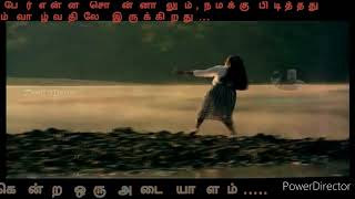 Panneeril Naanintha whatsapp Status Enthu Tamil Song