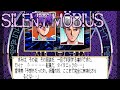【PC98】サイレントメビウス【エンディングまで】