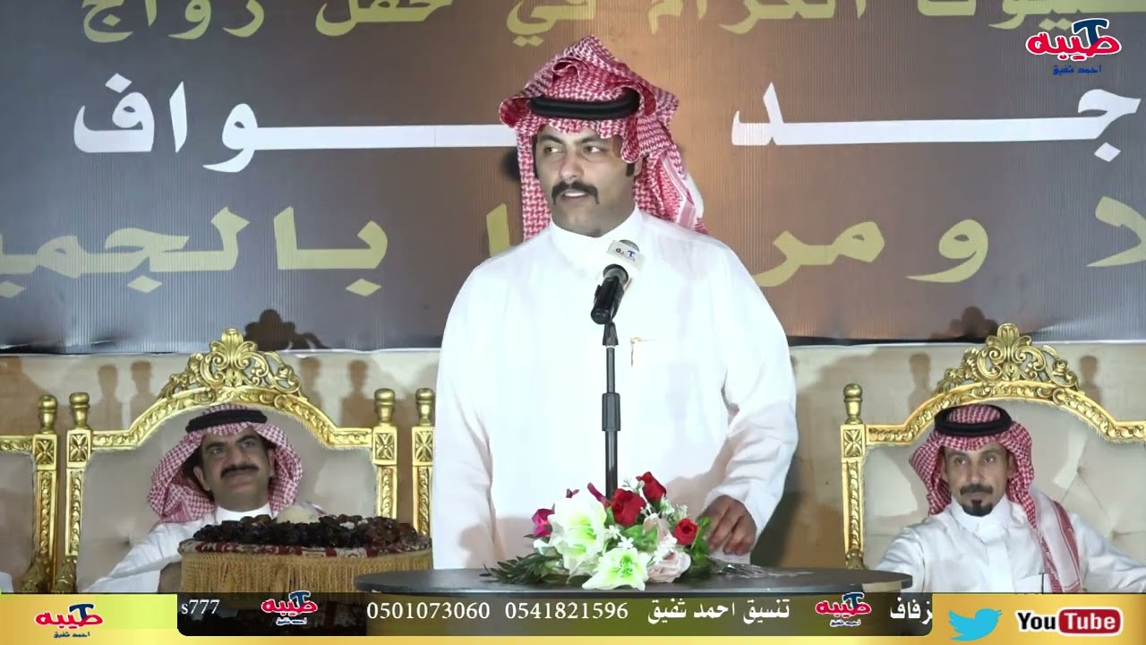فلاح القرقاح و طلال الشمري  #رفحاء  1445/12/28هـــ