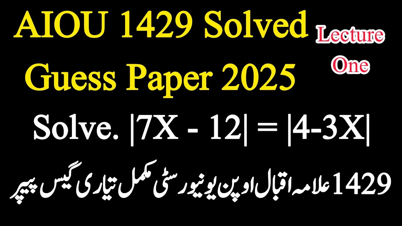 AIOU 1429 Solved Guess Paper 2025 | Important Questions | Lecture 1 Linear Equation