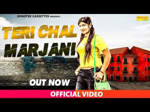 Teri Chal Matkani || Sonu Pandit, Pooja Hooda, Gulab Bhardwaj || Haryanvi Latest Song