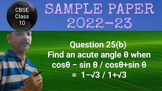 Find an acute angle θ when cosθ − sin θ/cosθ+sin θ =  1−√3/1+√3