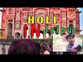 Jaipur ki holi | mahesh saini vlogs | my first vlog | #nyfirstvlog #viralvideo #trending #vlog #fyp 