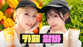 The Part-Timers Are Pretty and 10x Louder | ChaPanda | Workdol | fromis_9 Jiwon & (G)I-dle Miyeon screenshot 5