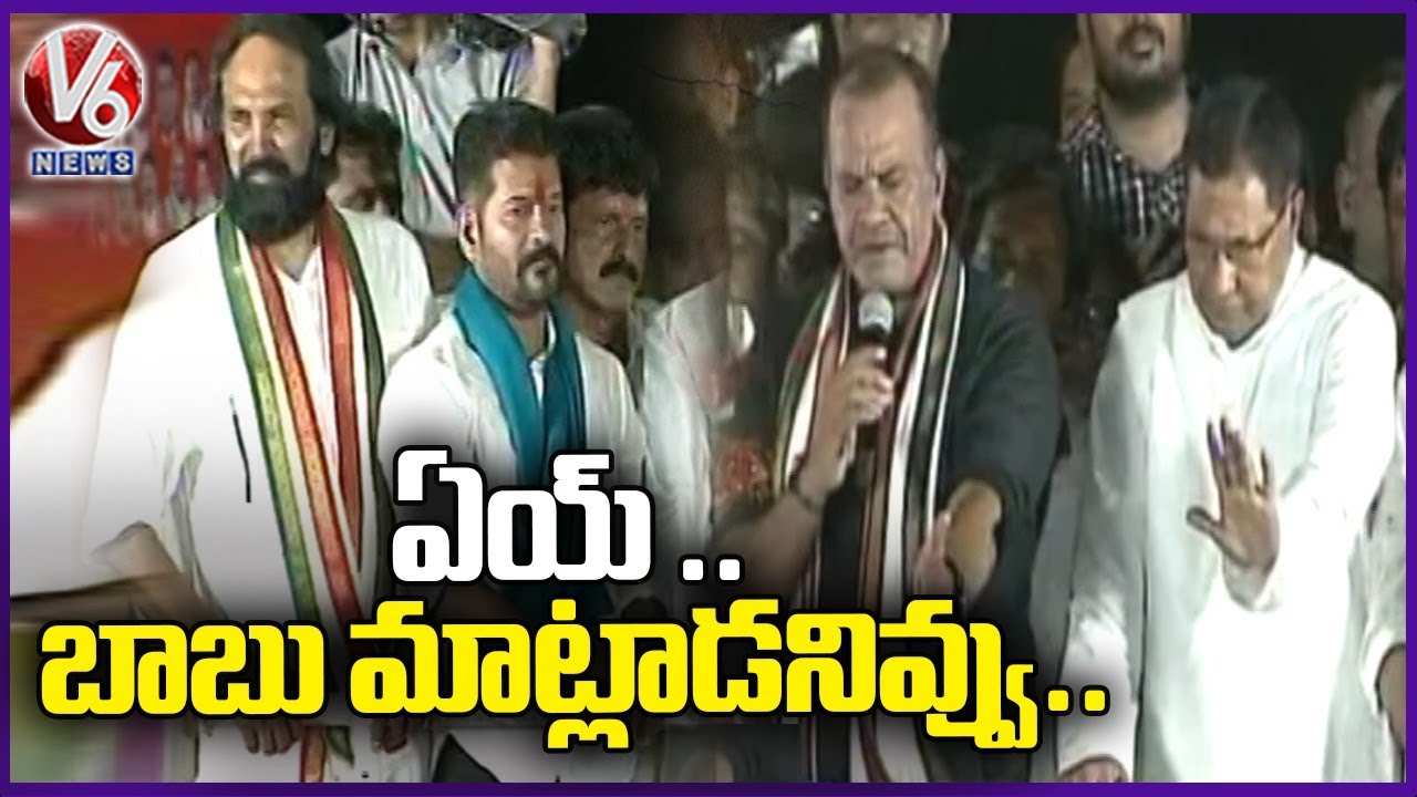 Komati Reddy Venkat Reddy On Public | Congress Public Meeting ...