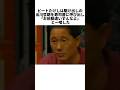 ㊗️73万再生💐「お前、勘違いすんなよ」出川哲朗が今も忘れないビートたけしからの教え #感動する話 #芸能人 #感動