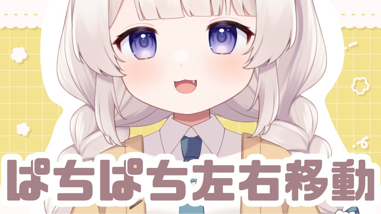 左右移動パチパチぞわぞわスクラッチングASMR💤scratching 스크래칭