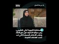 ثقة في العلاقات.. بين حسن الظن والأحكام المُسبقة