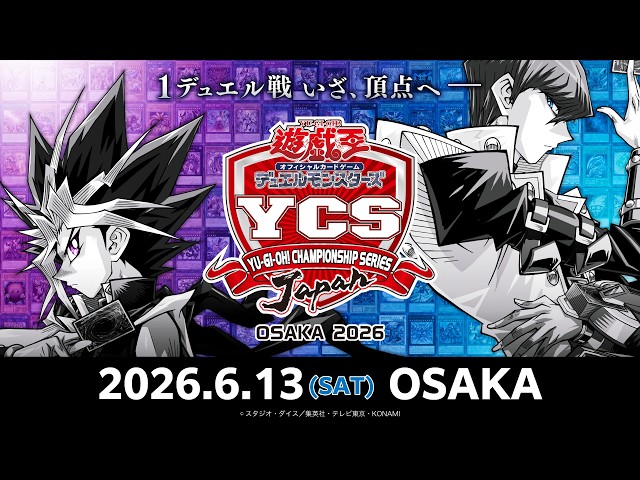 遊戯王OCG】YCSJ OSAKA 2026.6.13 - YouTube