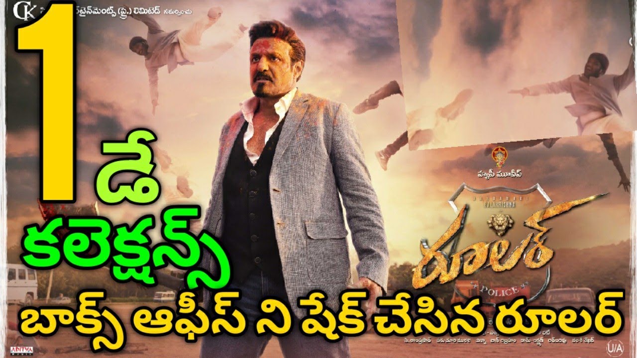 Ruler 1st day collections,ruler openings,balakrishna, sonal chouhan,