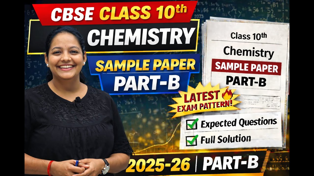 CBSE Class 10 Chemistry Sample Paper Part-B | Board Exam 2025-26 | Expected Questions