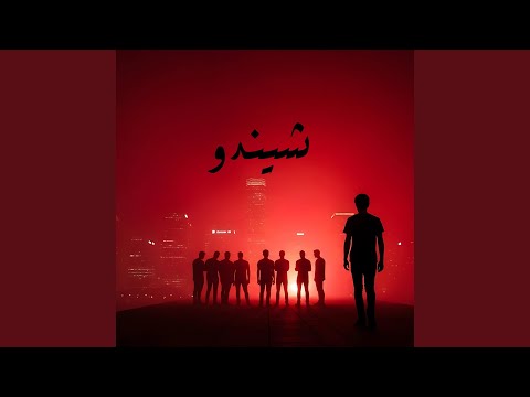 الكام يوم اللي فاتوا