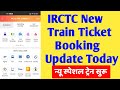 IRCTC New Train Ticket Booking Start Today May 15, 2022