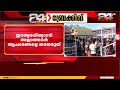 ശബരിമല യുവതി പ്രവേശന കേസിൽ സുപ്രീംകോടതിയിൽ കേരള ബ്രാഹ്മണ ഫെഡറേഷൻ