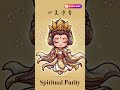 大悲咒梵音版 How to get protection and the removal of obstacles | Great Compassion Mantra ✨ 靜心療癒｜消除苦厄、安定身心